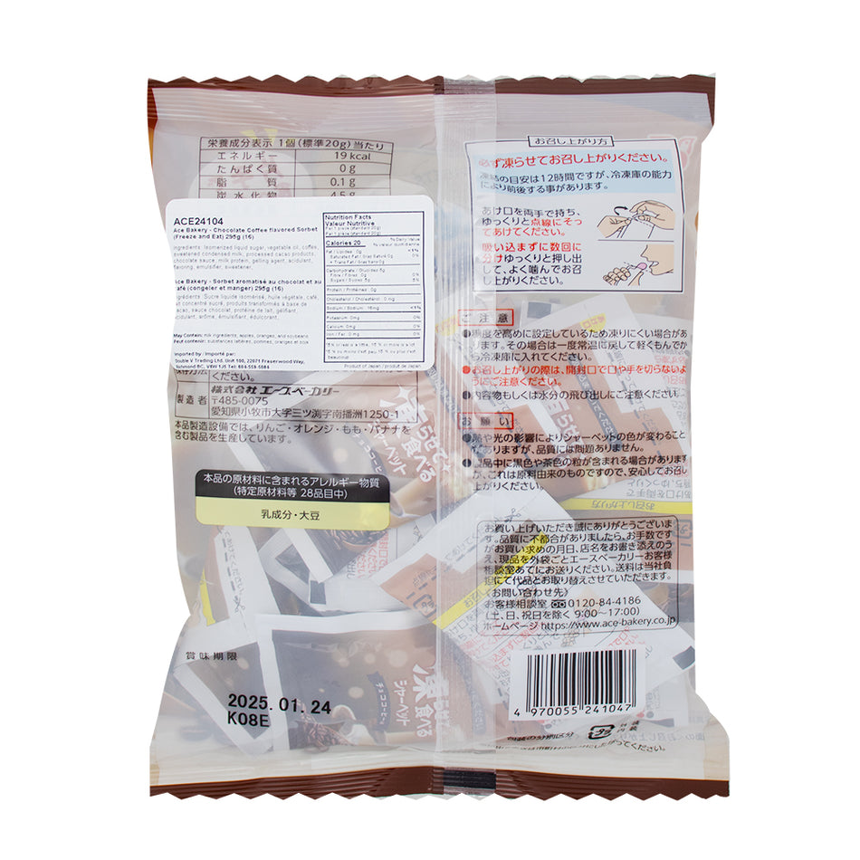Chocolate Coffee Flavoured Sorbet (Japan) 295g - 16 Pack  Nutrition Facts Ingredients