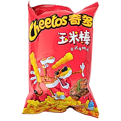 Cheetos Japanese Style BBQ 50g (China) - 50 Pack