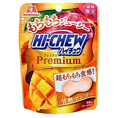 Tough Gummy Grapefruit 100g (Japan) - 6 Pack