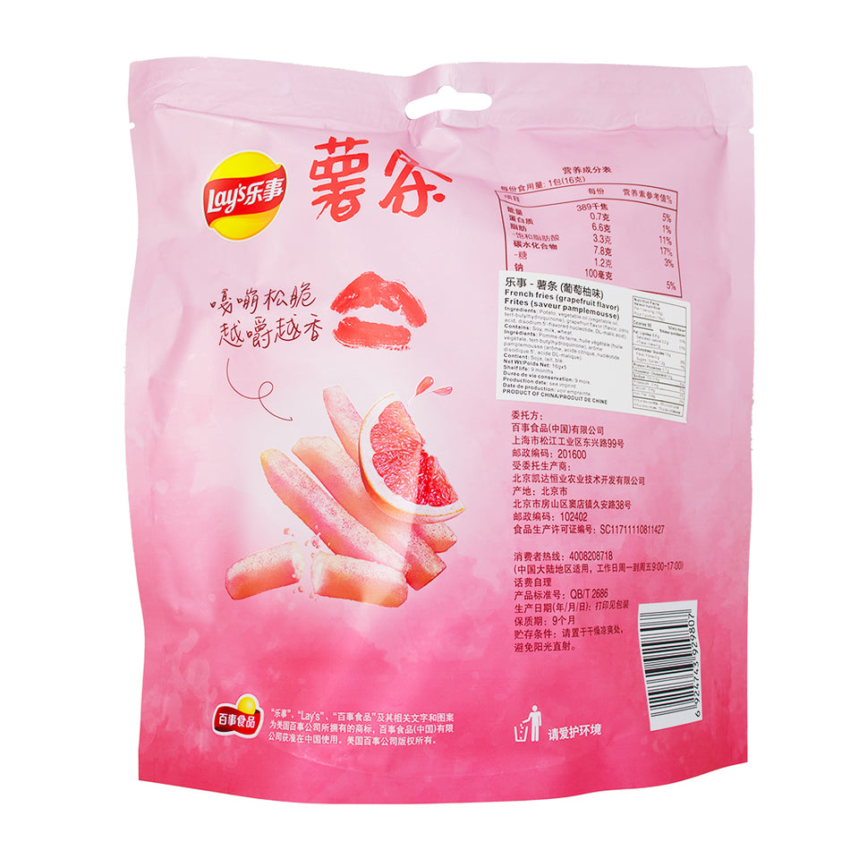 Lays Pink Grapefruit Fries 5 Pack (China) 80g - 6 Pack Nutrition Facts Ingredients