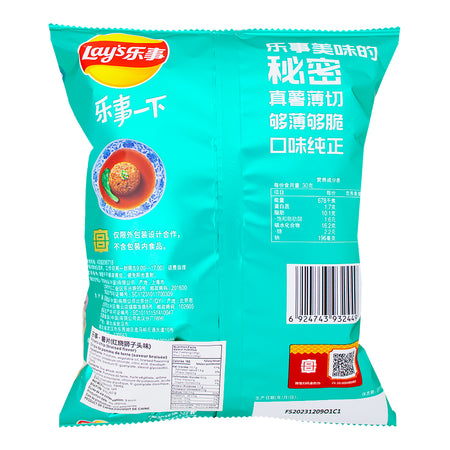 Lays Braised Lion's Head Meatball Flavour (China) 60g - 22 Pack  Nutrition Facts Ingredients