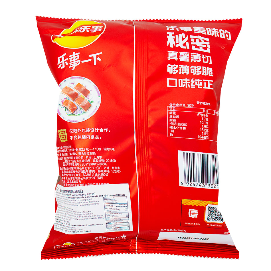 Lays Roast Suckling Pig (China) 60g - 22 Pack  Nutrition Facts Ingredients