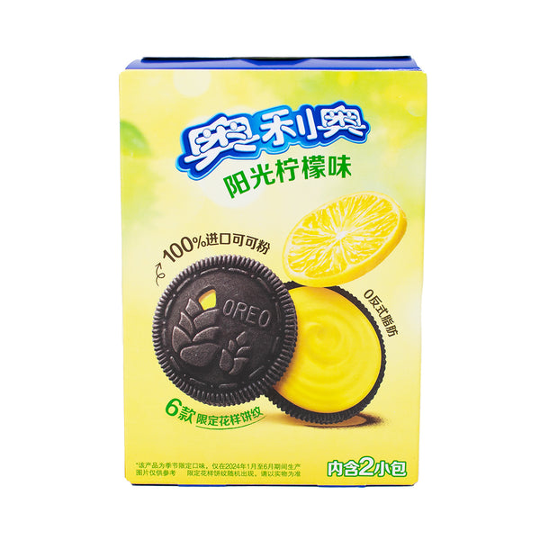 Oreo Sunshine Lemon Blast Cookies (China) 97g - 24 Pack