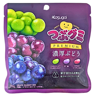 Kasugai Premium Rich Grape Jelly Beans 75g (Japan) - 10 pack