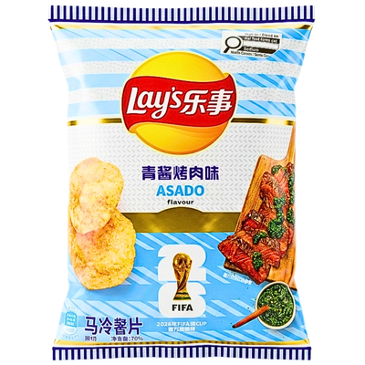 Lay's Asado Pesto Beef Flavor 70g (China) - 22 pack