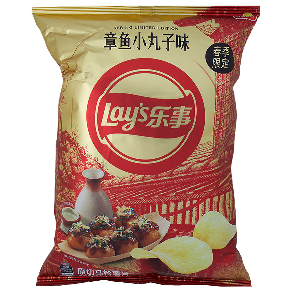 Lay's Limited Edition Takoyaki Octopus Balls (China) 60g - 22 Pack