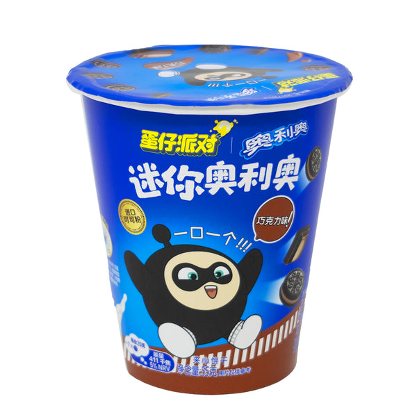 Oreo Chocolate Mini Cookies (China) - 55g - 24 Pack