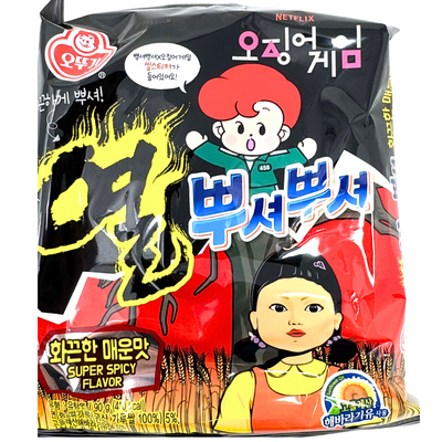 Squid Game Ottogi Ppushu Ppushu Snack Super Spicy 90g (Korea) - 24 Pack