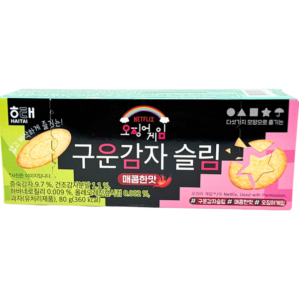Squid Game Slim Potato Chip Spicy 80g (Korea) - 24 Pack