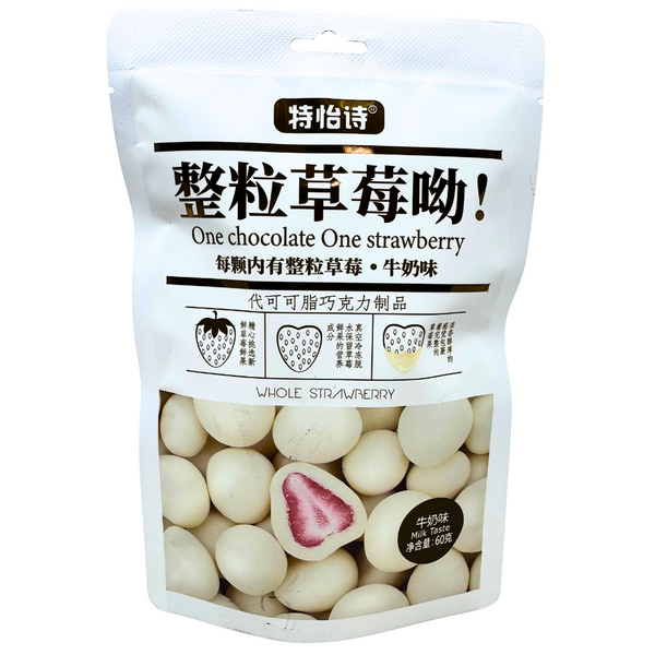 Te Yi Shi Freeze Dried White Chocolate Strawberries 60g (China) - 20 Pack