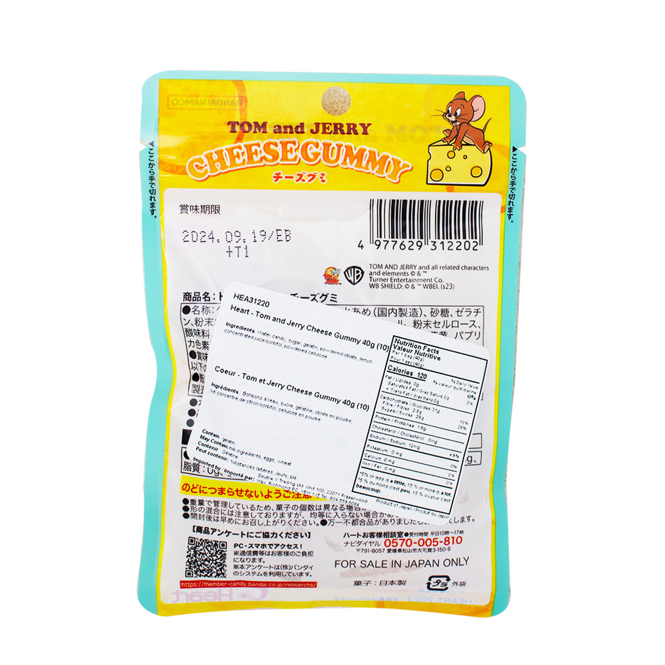 Heart Tom and Jerry Cheese Gummy (Japan) 40g - 10 Pack  Nutrition Facts Ingredients