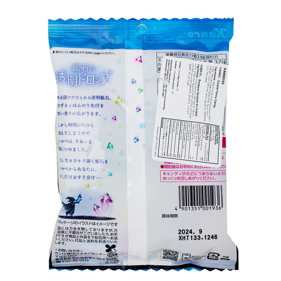 Kanro Crystal Candies (Japan) 65g - 12 Pack  Nutrition Facts Ingredients