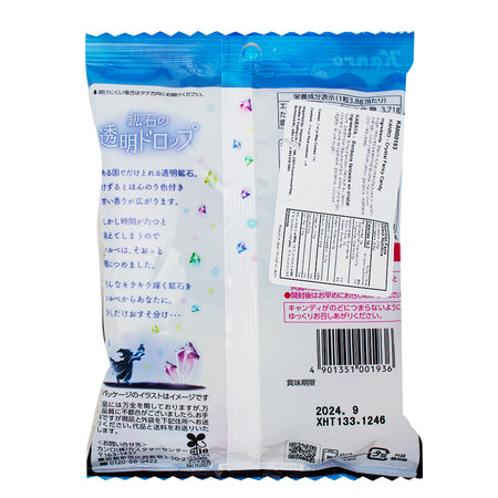 Kanro Crystal Candies (Japan) 65g - 12 Pack  Nutrition Facts Ingredients