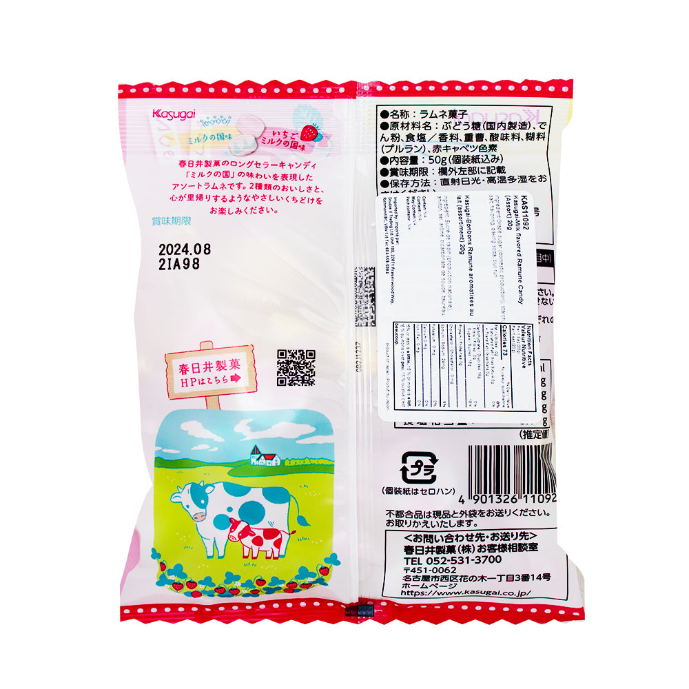 Kasugai Milk and Strawberry Ramune Candy (Japan) 50g - 12 Pack  Nutrition Facts Ingredients