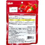 Asahi Strawberry Hard Candy 84g (Japan) - 8 Pack