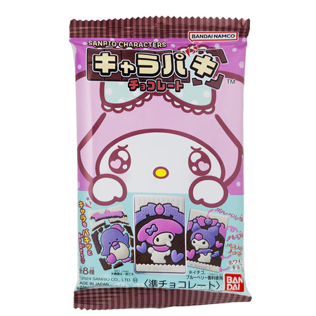 Bandai Sanrio Character Chocolate (Japan) 29g - 14 Pack