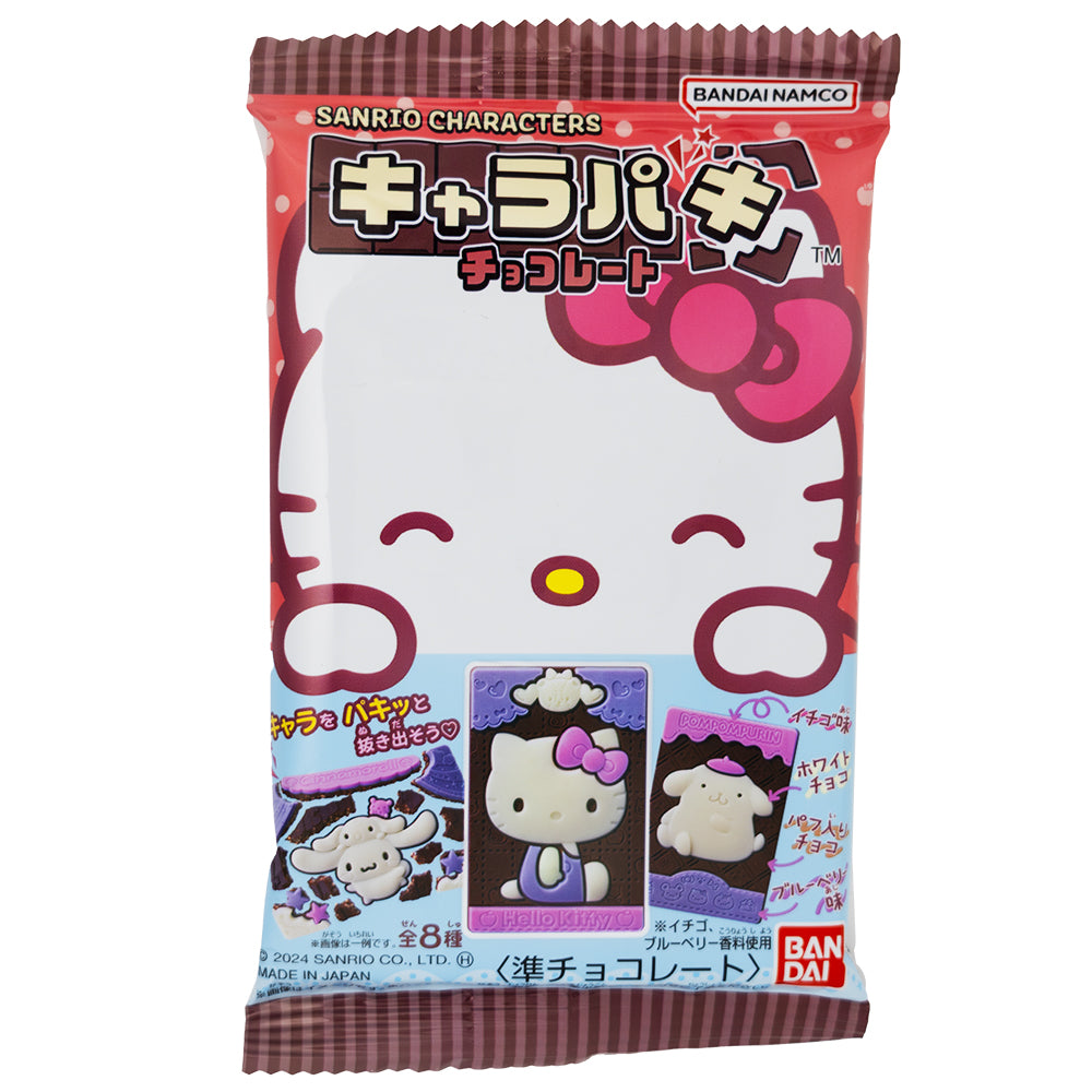 Bandai Sanrio Character Chocolate (Japan) 29g - 14 Pack