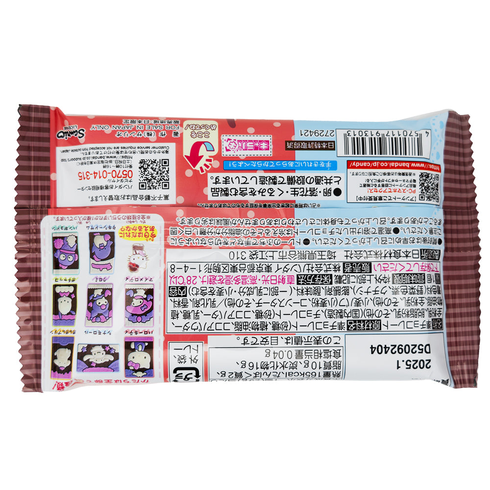 Bandai Sanrio Character Chocolate (Japan) 29g - 14 Pack  Nutrition Facts Ingredients
