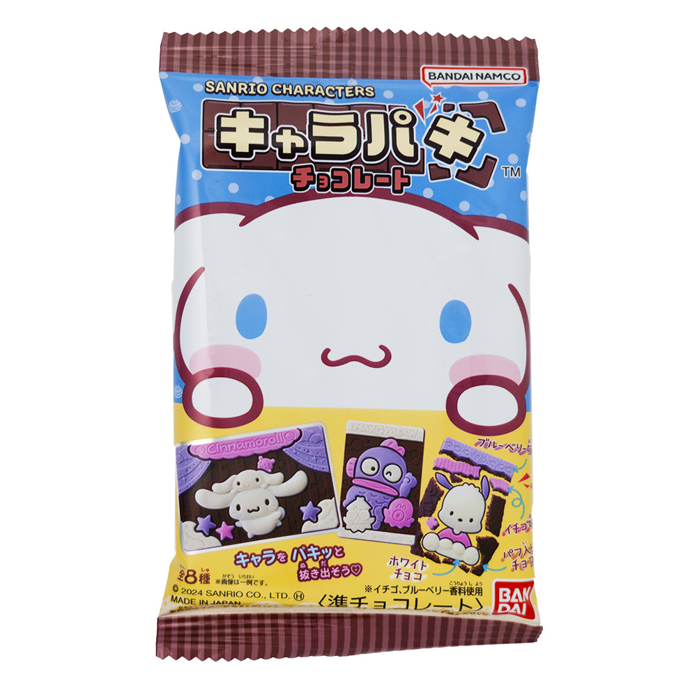 Bandai Sanrio Character Chocolate (Japan) 29g - 14 Pack