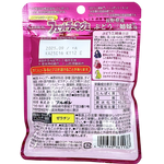 Bourbon Premium Triple Grape Gummy 50g (Japan) - 10 Pack