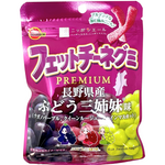 Bourbon Premium Triple Grape Gummy 50g (Japan) - 10 Pack