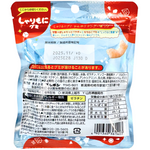 Bourbon Sharimoni Cool Mango Gummy (Japan) 57g - 10 Pack