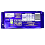 Cadbury Top Deck (UK) 95g - 20 Pack