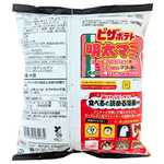 Calbee Pizza Potato Chips 60g (Japan) - 12 Pack