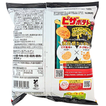 Calbee Pizza Potato Chips 60g (Japan) - 12 Pack