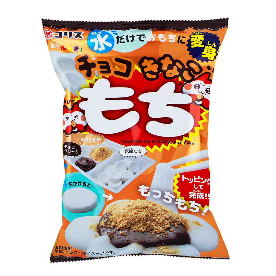 Coris DIY Chocolate Kinako Mochi (Japan) 26g - 10 Pack