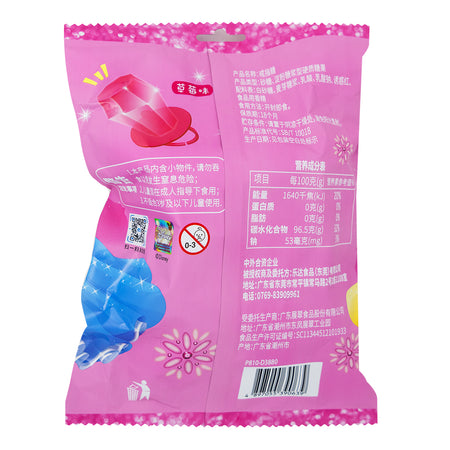 Disney Princess Ring Candy Strawberry Flavour (China) - 5pcs - 9 Pack   Nutrition Facts Ingredients