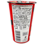 Doritos Cup Style Grilled Taco Chips (Japan) 30g -12 Pack