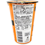 Doritos Cup Style Smoked Cheese Chips (Japan) 30g - 12 Pack
