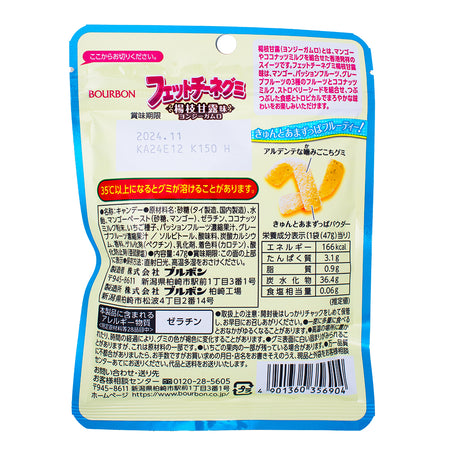 Bourbon Fettucine Mango Pomelo Sago (Japan) 47g - 10 Pack  Nutrition Facts Ingredients