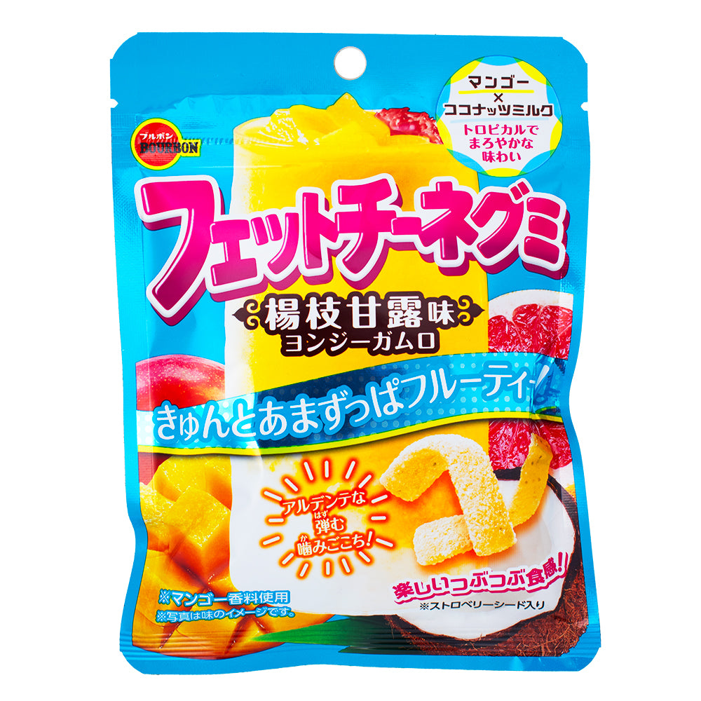 Bourbon Fettucine Mango Pomelo Sago (Japan) 47g - 10 Pack