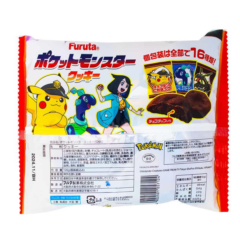 Furuta Pokemon Chocolate Cookies (Japan) 126g - 16 Pack  Nutrition Facts Ingredients