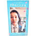 Glico Pocky Strawberry 43g (Thailand) - 10 Pack
