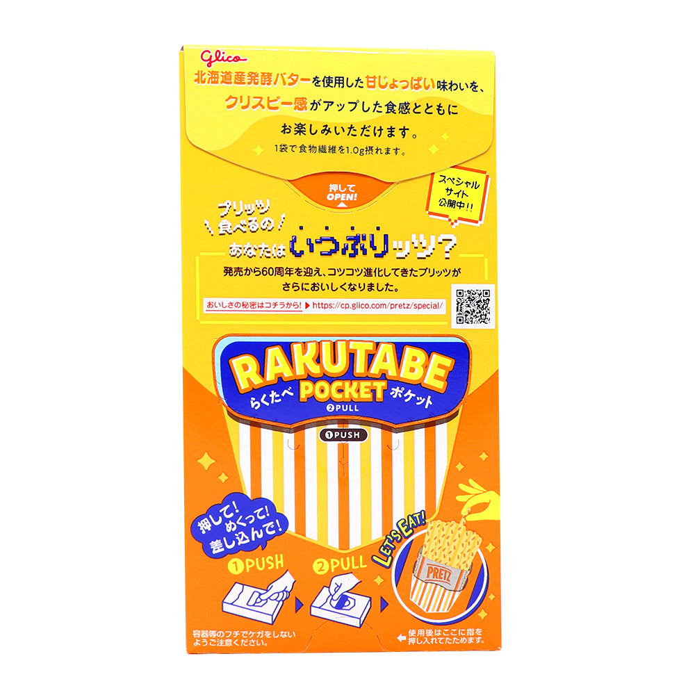 Glico Pretz Salted Butter (Japan) 62g - 10 Pack