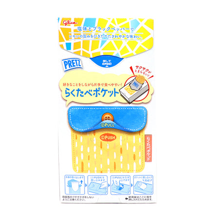 Glico Pretz Salty Lemon (Japan) 62g - 10 Pack 