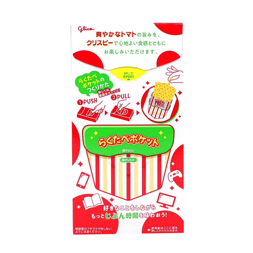 Glico Pretz Tomato (Japan) 62g - 10 Pack