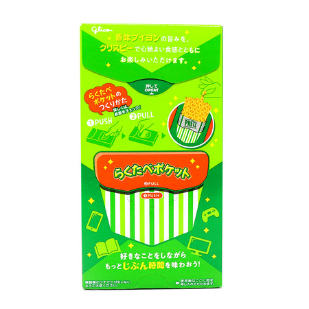 Glico Pretz Umami Salad (Japan) 62g - 10 Pack 