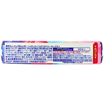 Hi-Chew Berry Mix 58g (Japan) - 12 Pack