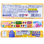 Hi-Chew Corocoro Fruit 40g (Japan) - 12 Pack