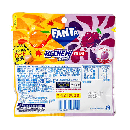 Hi-Chew Fanta Grape & Orange Minis (Japan) 50g - 8 Pack  Nutrition Facts Ingredients - Japanese Candy