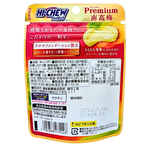 Hi-Chew Premium Nanko Plum 32g (Japan) - 10 Pack