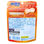 Tough Gummy Grapefruit 100g (Japan) - 6 Pack