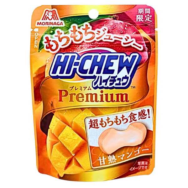 Tough Gummy Grapefruit 100g (Japan) - 6 Pack