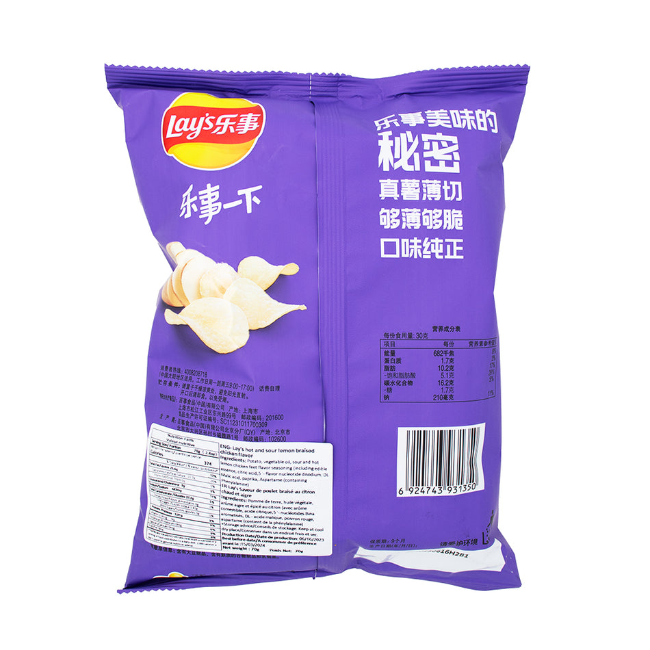 Lays Chicken Feet 70g - 22 Pack Nutrition Facts Ingredients