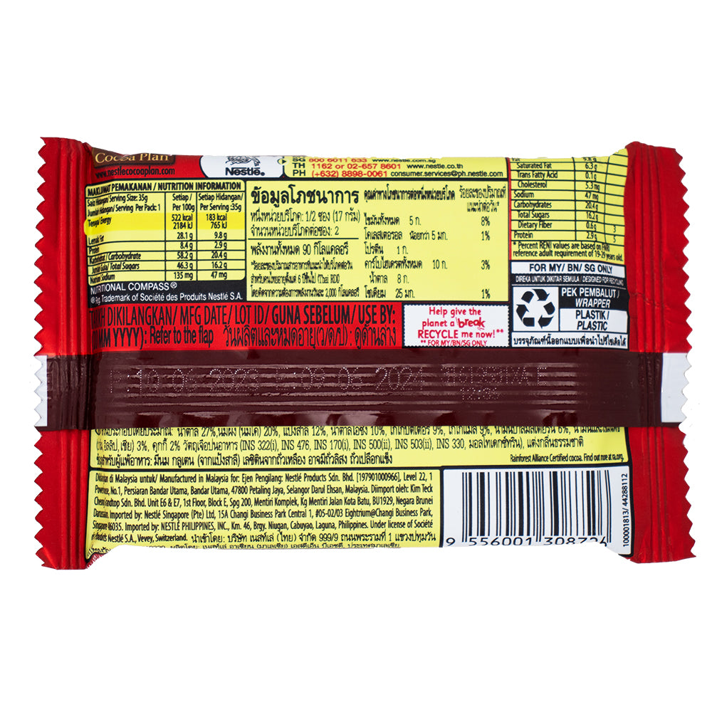 Kit Kat Salted Caramel Cookies 35g - 24 Pack Nutrition Facts Ingredients - Kit Kat - Kit Kat Chocolate Bar - Salted Caramel Kit Kat - Salted Caramel Chocolate