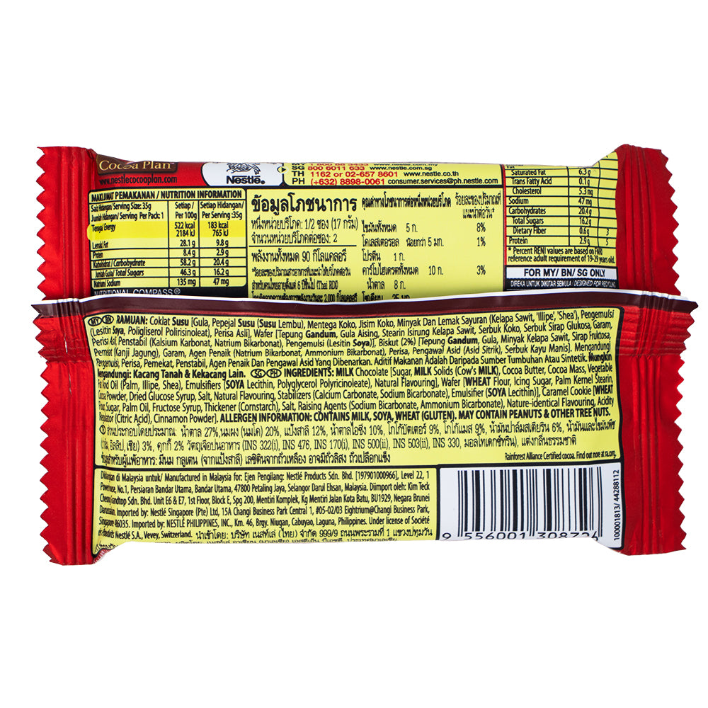 Kit Kat Salted Caramel Cookies 35g - 24 Pack Nutrition Facts Ingredients - Kit Kat - Kit Kat Chocolate Bar - Salted Caramel Kit Kat - Salted Caramel Chocolate